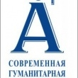 Логотип Тольяттинский филиал СГА, Тольяттинский филиал Современной гуманитарной академии
