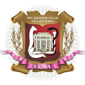 Логотип УГМУ, Уральская государственная медицинская академия Министерства здравоохранения и социального развития Российской Федерации