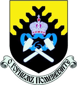 Логотип УГГУ, Уральский государственный горный университет