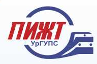 Логотип УрГУПС, Уральский государственный университет путей сообщения