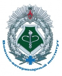 Логотип ВВИ, Военно-ветеринарный институт