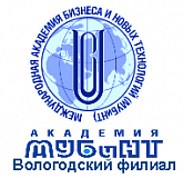 Логотип Вологодский филиал Академии МУБиНТ, Вологодский филиал Международной академии бизнеса и новых технологий (МУБиНТ)