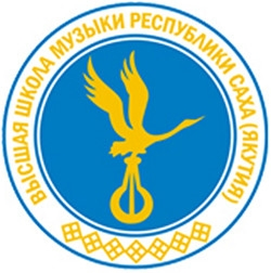 Логотип ВШМ РС им. В.А. Босикова, Высшая школа музыки Республики Саха